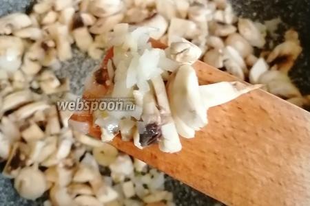 Фасоль с грибами в горшочках 