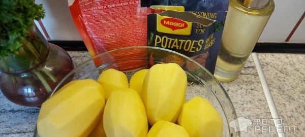 Рецепт: Картофель запеченный с приправой для картофеля MAGGI +майонез - в духовке