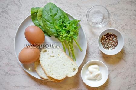 Сэндвич с яйцом пашот и шпинатом 