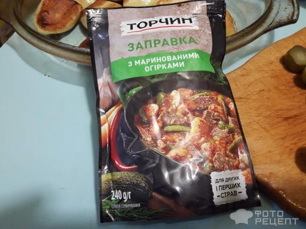 Рецепт: Азу - по-татарски
