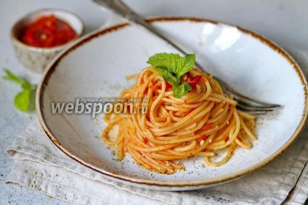 Спагетти с домашней аджикой