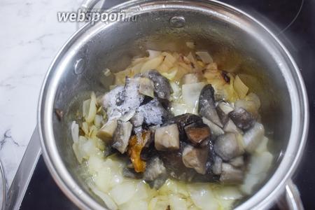 Крем-суп из лесных грибов со сливками 