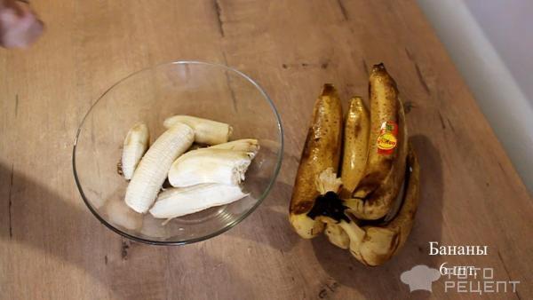 Рецепт: Маффины банановые без яиц, молока и сахара - Веганские